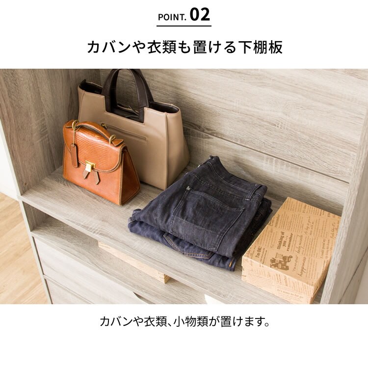 木製ワードローブ　幅89 WWR-9018 ウォルナット【プラザセレクト】9