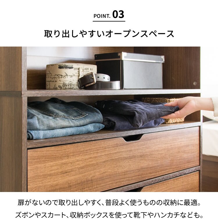 木製ワードローブ　幅89 WWR-9018 ウォルナット【プラザセレクト】10