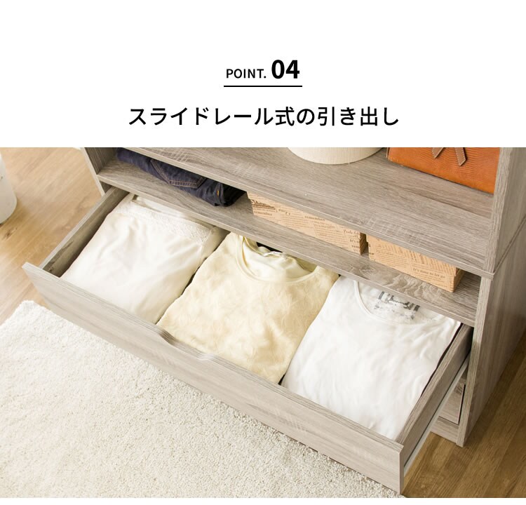 木製ワードローブ　幅89 WWR-9018 ウォルナット【プラザセレクト】11