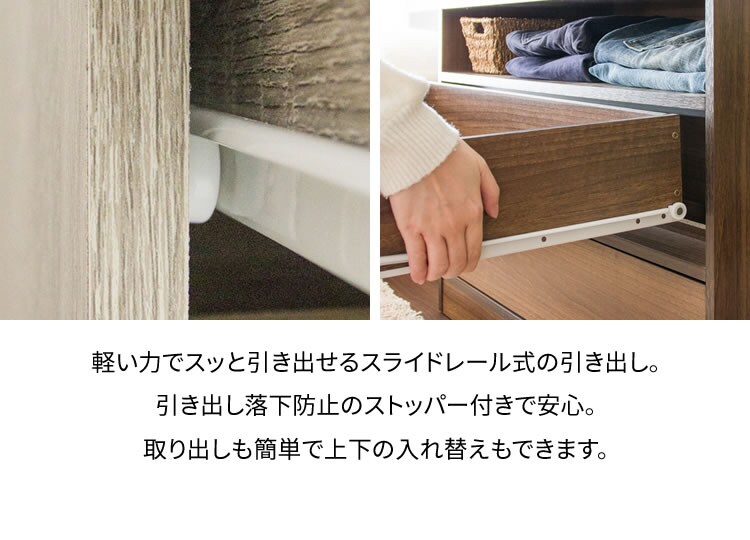 木製ワードローブ　幅89 WWR-9018 ウォルナット【プラザセレクト】12