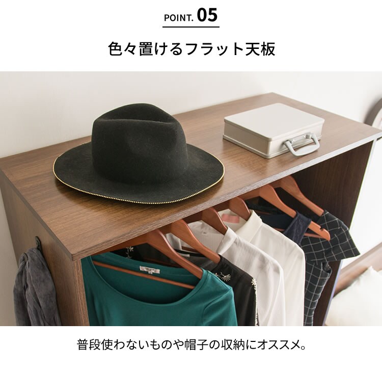 木製ワードローブ　幅89 WWR-9018 ウォルナット【プラザセレクト】13