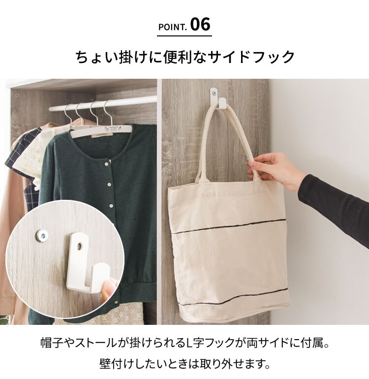 木製ワードローブ　幅89 WWR-9018 ウォルナット【プラザセレクト】14