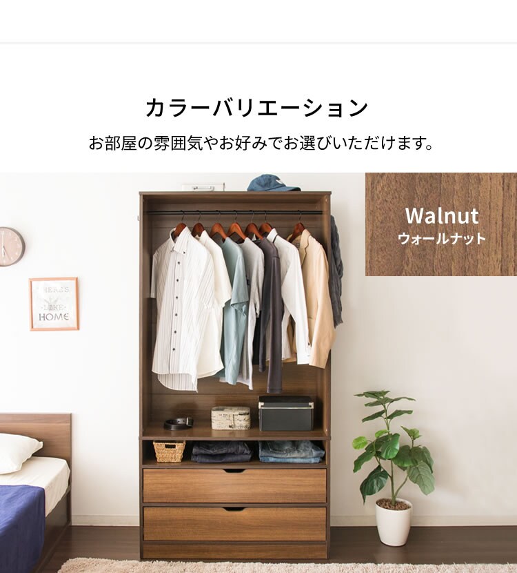 木製ワードローブ　幅89 WWR-9018 ウォルナット【プラザセレクト】15
