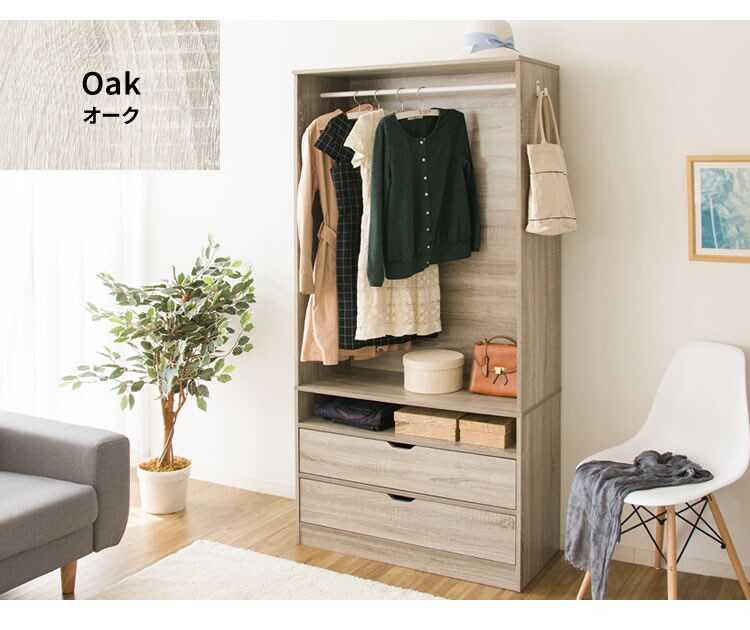 木製ワードローブ　幅89 WWR-9018 ウォルナット【プラザセレクト】16