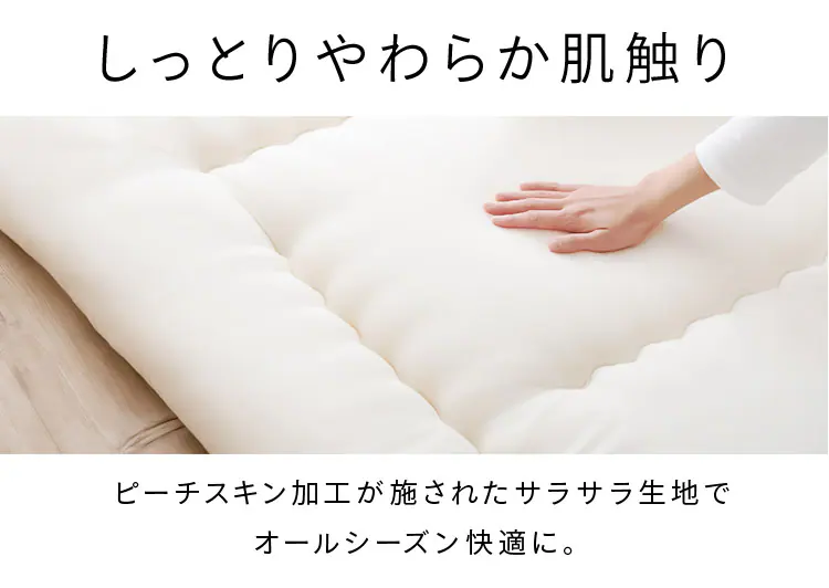さくら産業 敷き布団 シングル 厚さ9cm 抗菌防臭 ネイビー 3