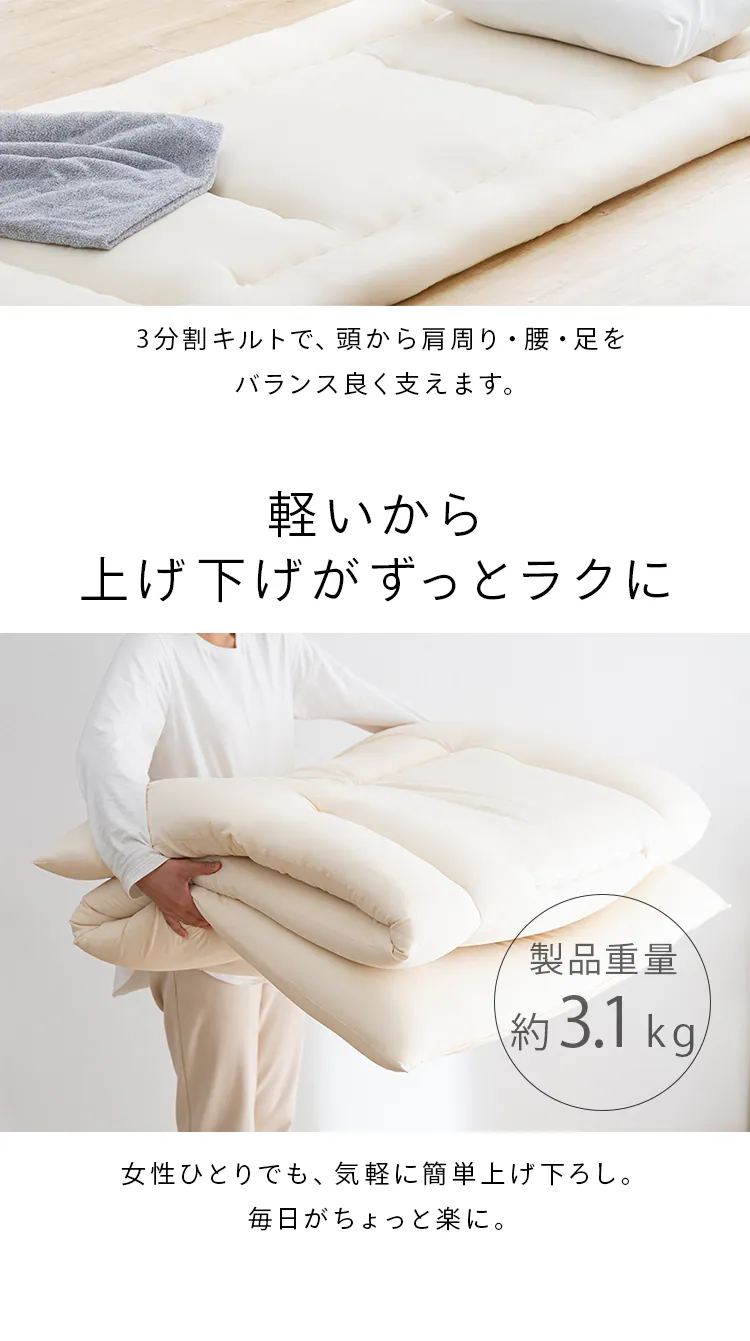 さくら産業 敷き布団 シングル 厚さ9cm 抗菌防臭 ネイビー 4