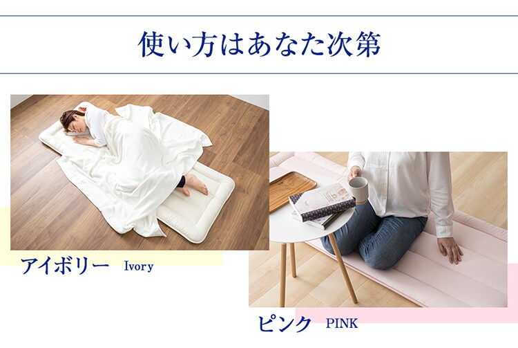 洗えるゴロ寝座布団 410379 全6色【プラザセレクト】1