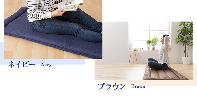 洗えるゴロ寝座布団 410379 全6色【プラザセレクト】2