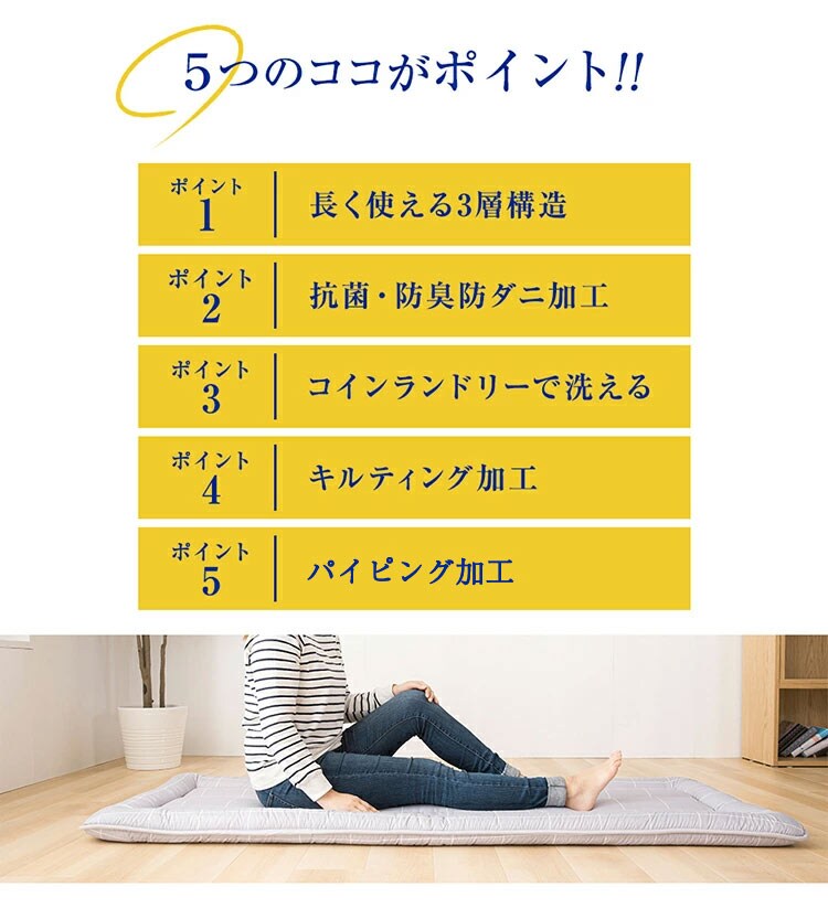洗えるゴロ寝座布団 410379 全6色【プラザセレクト】4