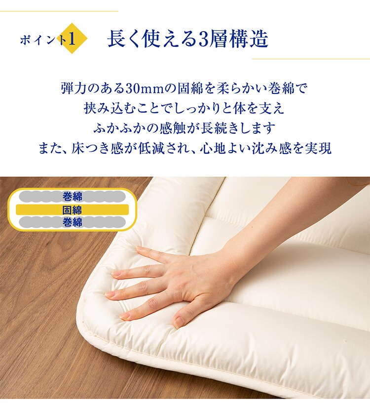 洗えるゴロ寝座布団 410379 全6色【プラザセレクト】5