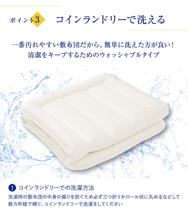 洗えるゴロ寝座布団 410379 全6色【プラザセレクト】7