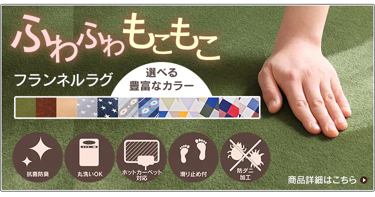 ホットカーペット+ラグ 2畳 セット  ライトグレー1