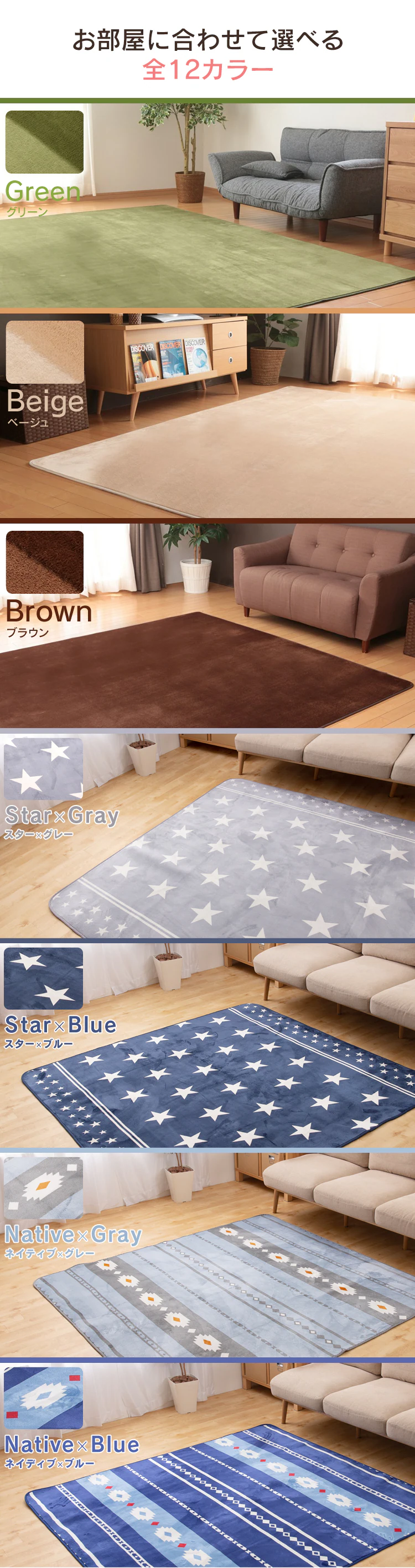 ホットカーペット+ラグ 2畳 セット  ライトグレー2