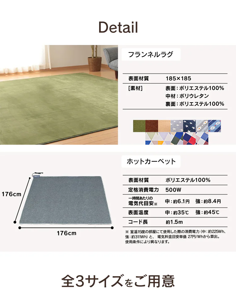 ホットカーペット+ラグ 2畳 セット  ライトグレー4