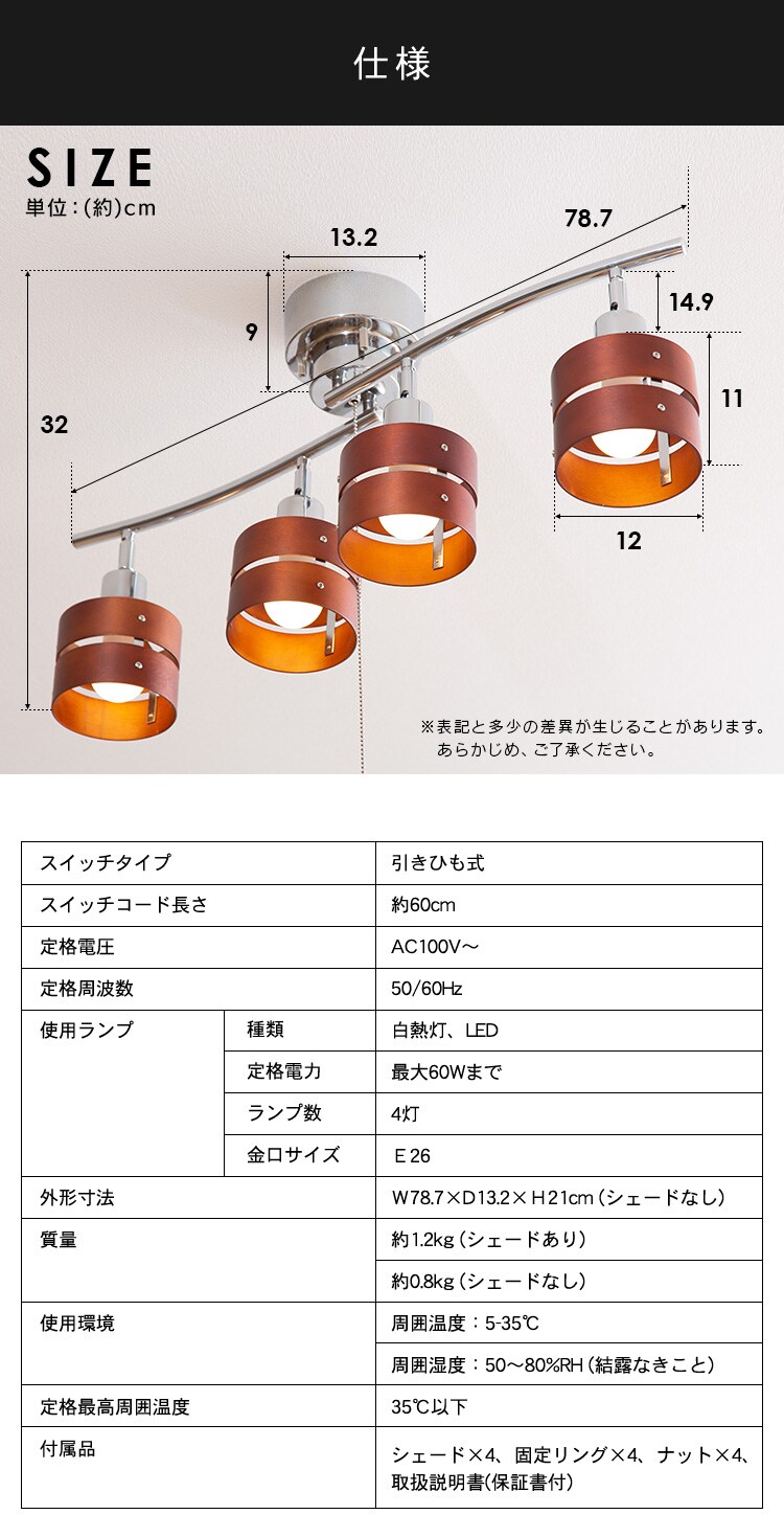 【電球なし】4灯シーリングライト プルスイッチ GLL-4MP-DW10