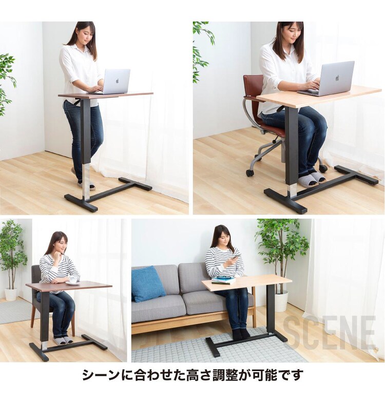 昇降サイドテーブル　SST-95 全2色【プラザセレクト】2