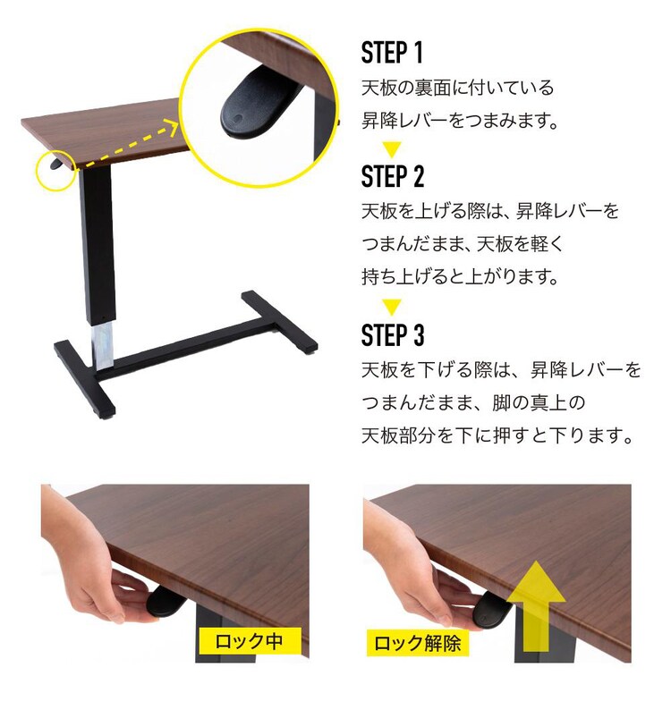 昇降サイドテーブル　SST-95 全2色【プラザセレクト】4