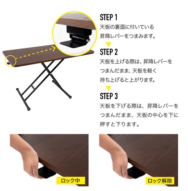 リビングテーブル 昇降 キャスター付き SLT-70 ブラウン 4