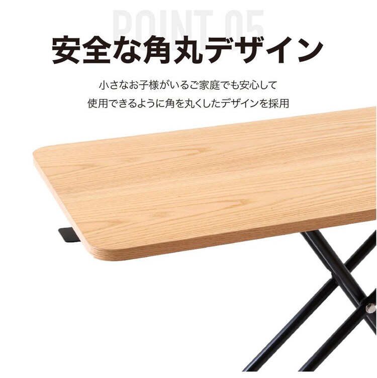 リビングテーブル 昇降 キャスター付き SLT-70 ブラウン 8