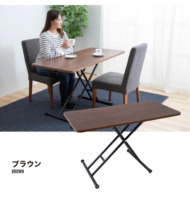 リビングテーブル 昇降 キャスター付き SLT-70 ブラウン 11