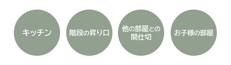 スチールペットゲート 110cm 88-1280 ベージュ【プラザセレクト】 7181551 │アイリスプラザ│アイリスオーヤマ公式通販サイト