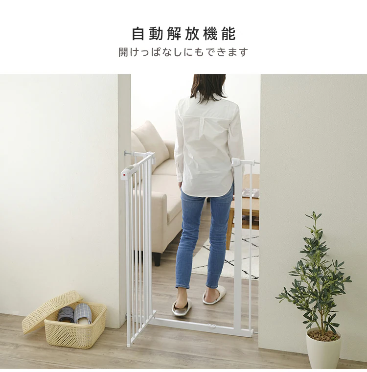 ★2点以上ご購入で10%OFFクーポン★スチールペットゲート 110cm ホワイト 88-1101 7