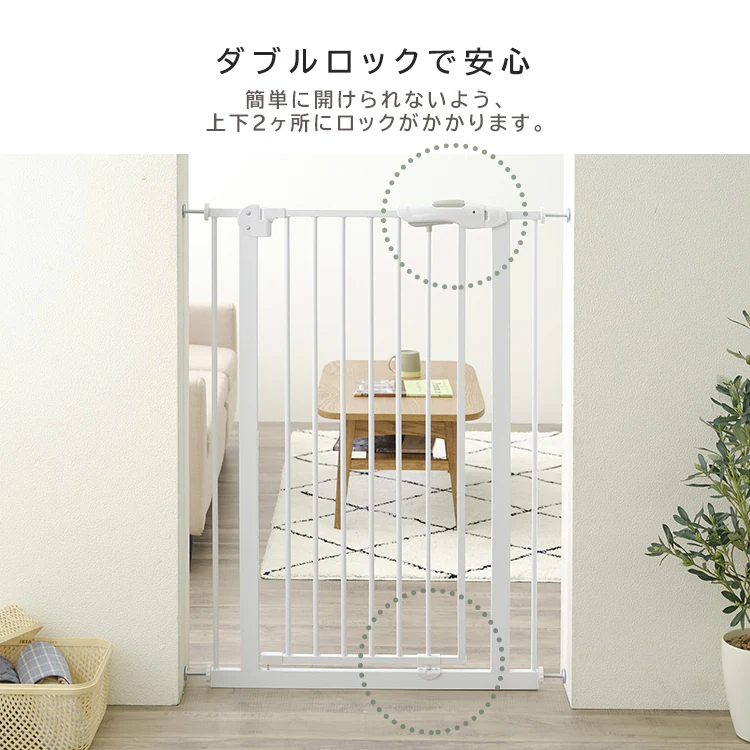 ★2点以上ご購入で10%OFFクーポン★スチールペットゲート 110cm ホワイト 88-1101 8