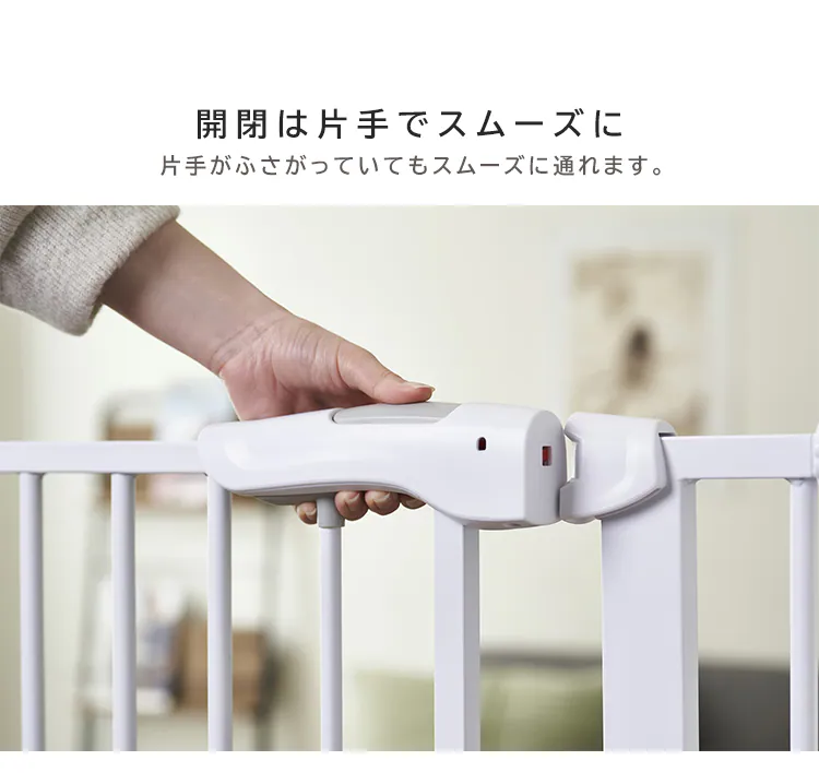 ★2点以上ご購入で10%OFFクーポン★スチールペットゲート 110cm ホワイト 88-1101 9
