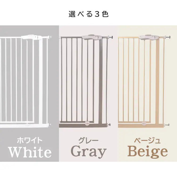 ★2点以上ご購入で10%OFFクーポン★スチールペットゲート 110cm ホワイト 88-1101 11