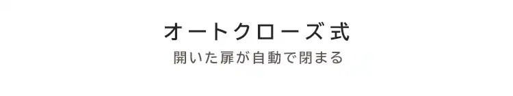★2点以上ご購入で10%OFFクーポン★スチールペットゲート 150cm ホワイト 88-1102 4