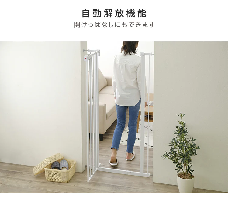 ★2点以上ご購入で10%OFFクーポン★スチールペットゲート 150cm ホワイト 88-1102 6