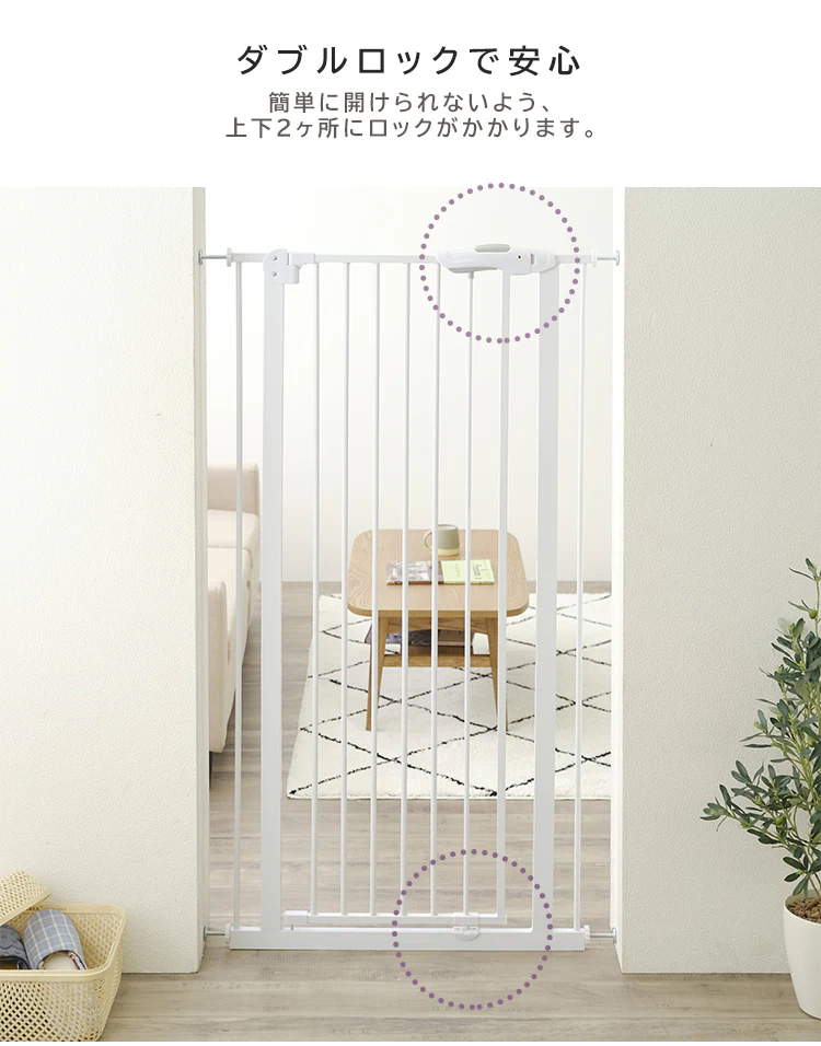 ★2点以上ご購入で10%OFFクーポン★スチールペットゲート 150cm ホワイト 88-1102 7