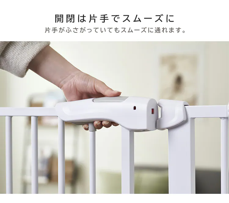 ★2点以上ご購入で10%OFFクーポン★スチールペットゲート 150cm ホワイト 88-1102 8