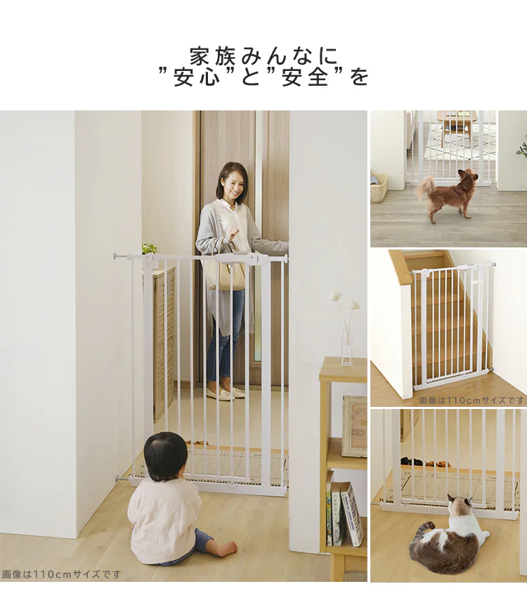 ★2点以上ご購入で10%OFFクーポン★スチールペットゲート 150cm ホワイト 88-1102 9