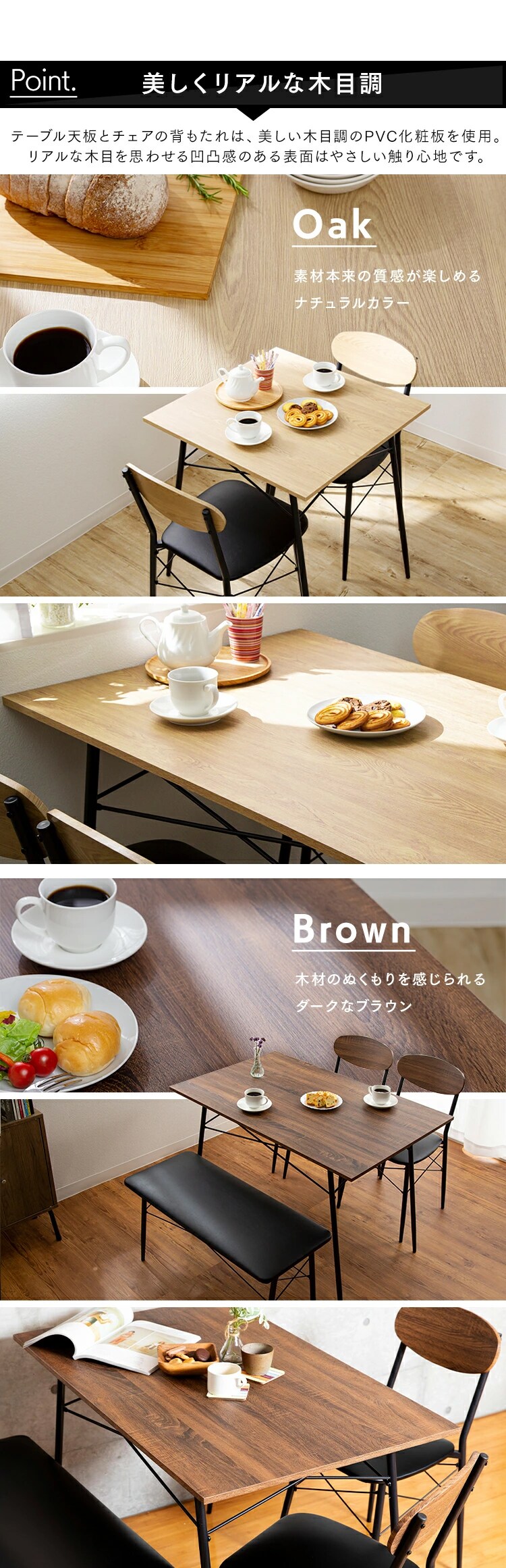 スチールダイニングセット 4人用 4点セットSTDSET-4 ﾌﾞﾗｳﾝ 7159742  