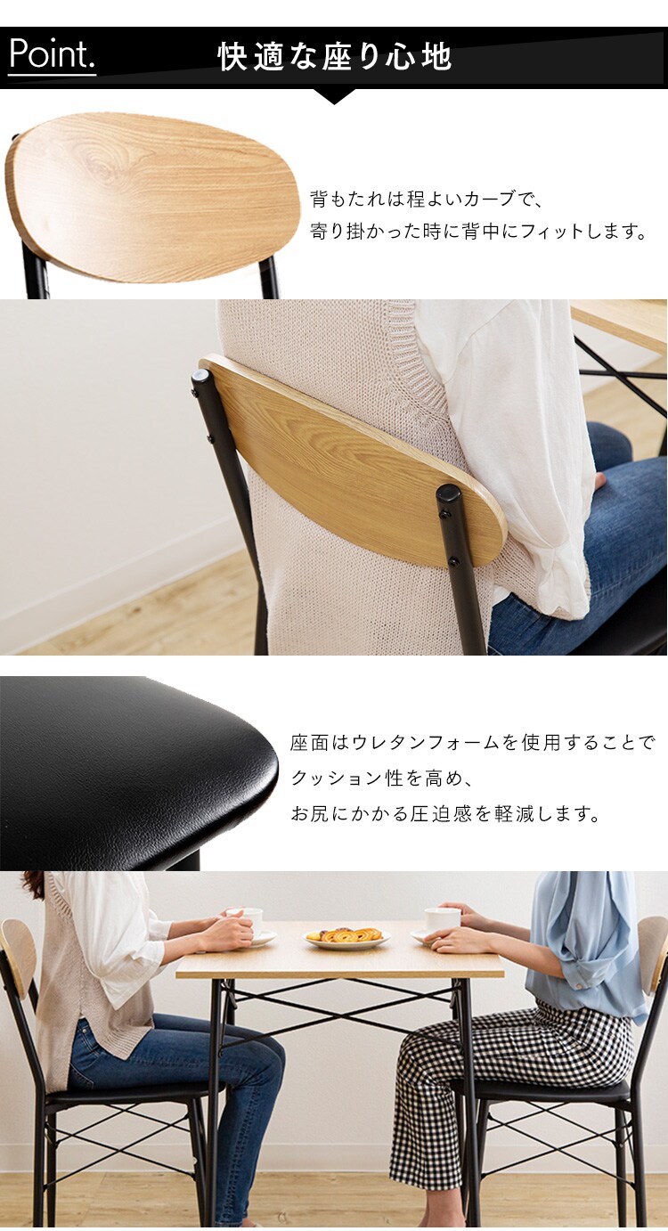 スチールダイニングテーブルセット 2人用 3点セット STDSET-3 全2色【プラザセレクト】7