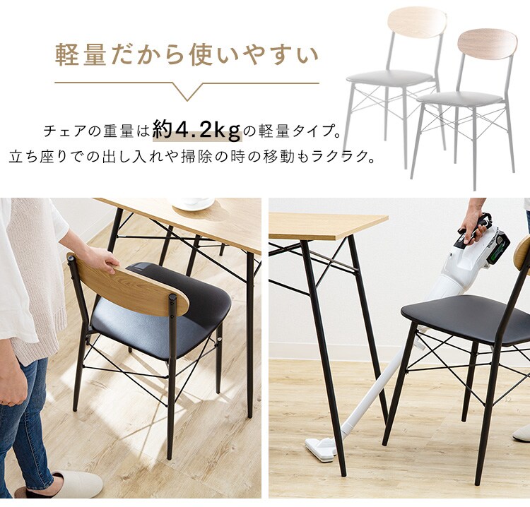 スチールダイニングテーブルセット 2人用 3点セット STDSET-3 全2色【プラザセレクト】8