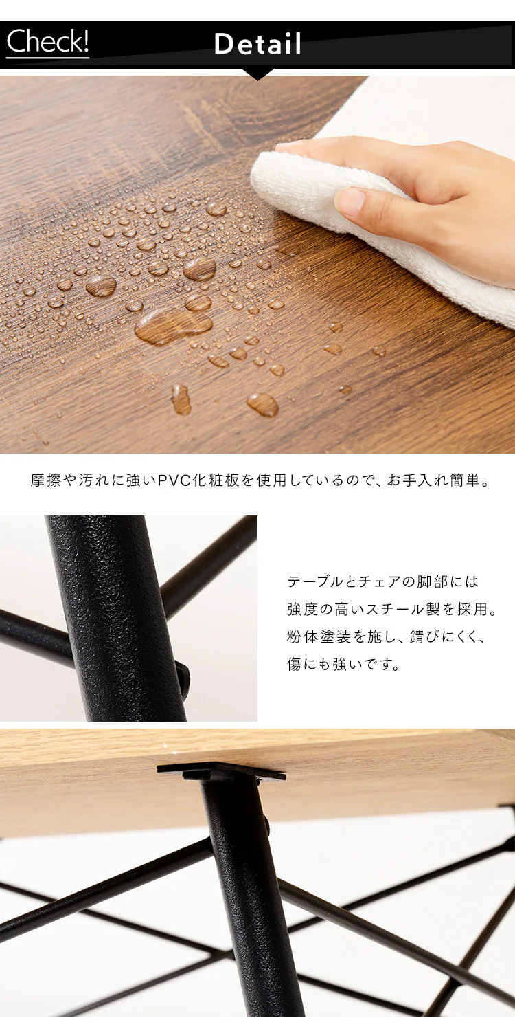 スチールダイニングテーブルセット 2人用 3点セット STDSET-3 全2色【プラザセレクト】9
