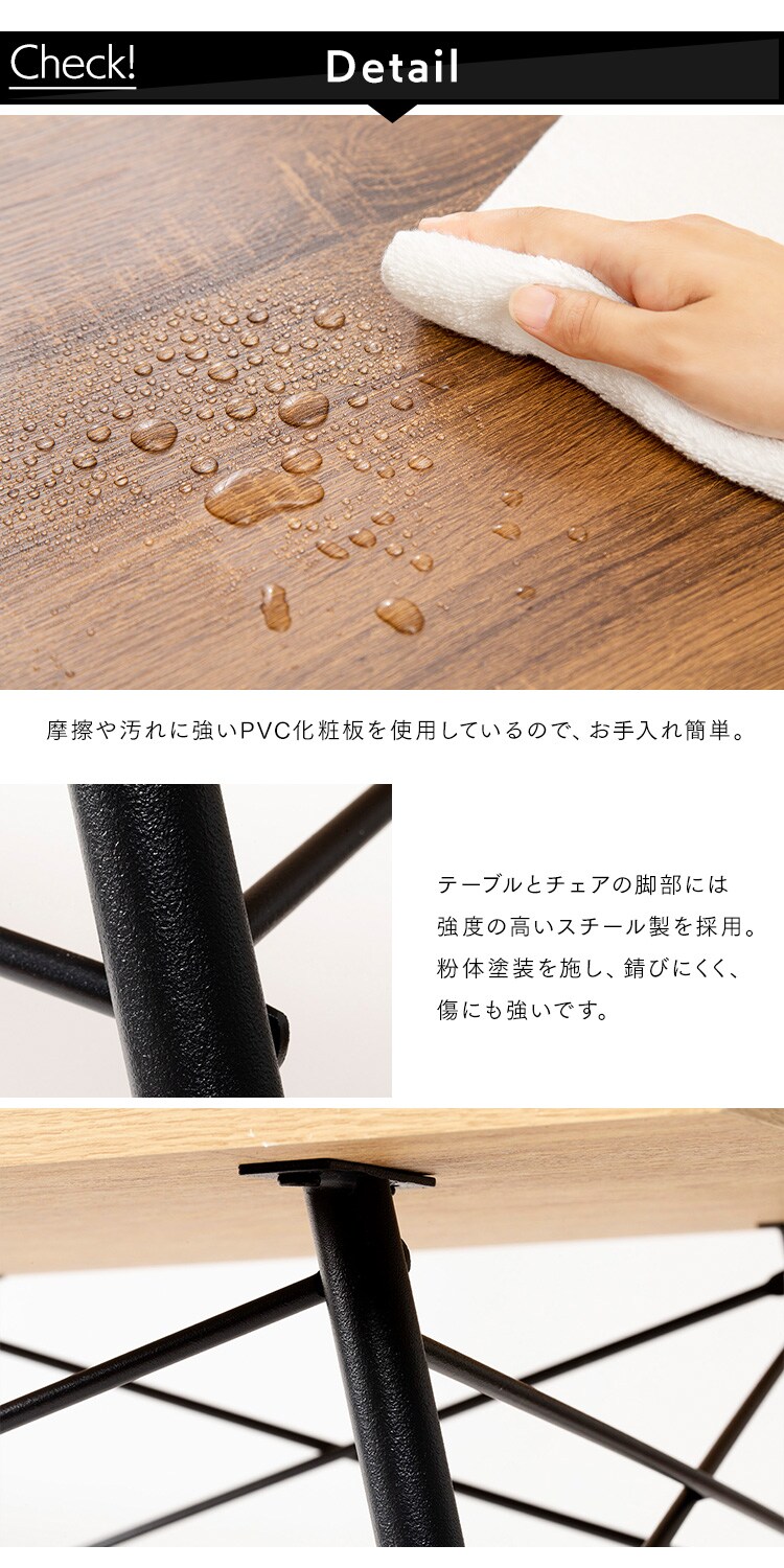 スチールダイニングテーブルセット 2人用 3点セット STDSET-3 全2色【プラザセレクト】9