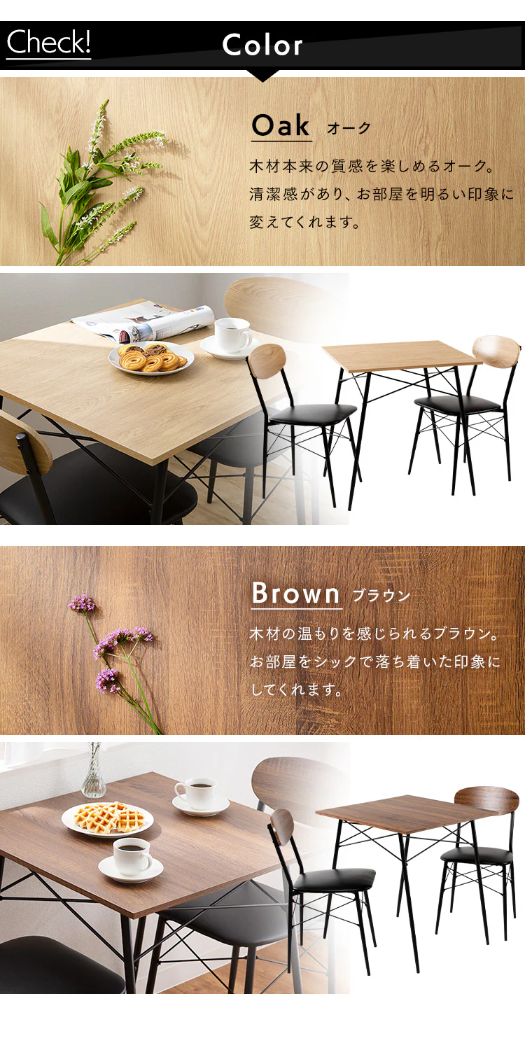 スチールダイニングテーブルセット 2人用 3点セット STDSET-3 全2色【プラザセレクト】11