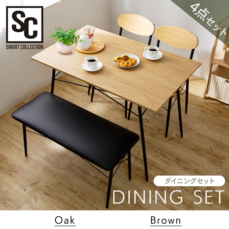 スチールダイニングテーブルセット 4人用 4点セット STDSET-4 全2色【プラザセレクト】0