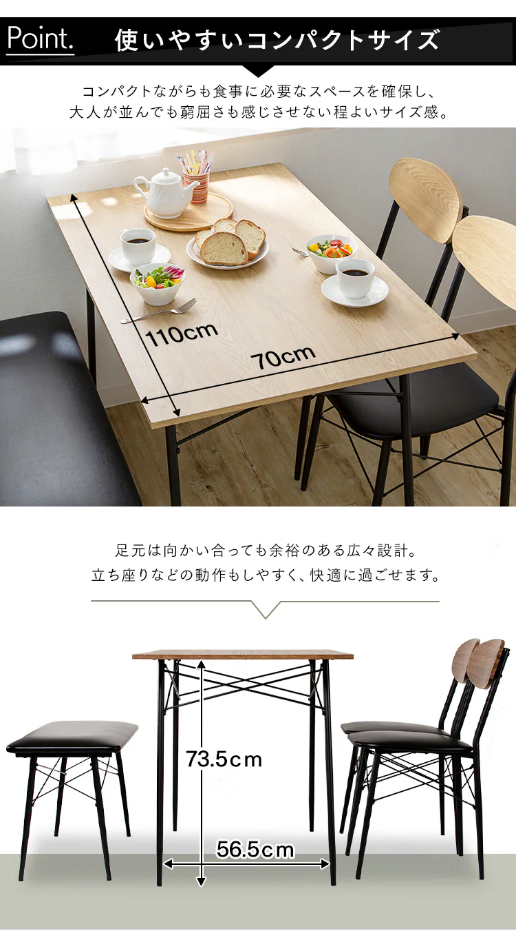 スチールダイニングテーブルセット 4人用 4点セット STDSET-4 全2色【プラザセレクト】3