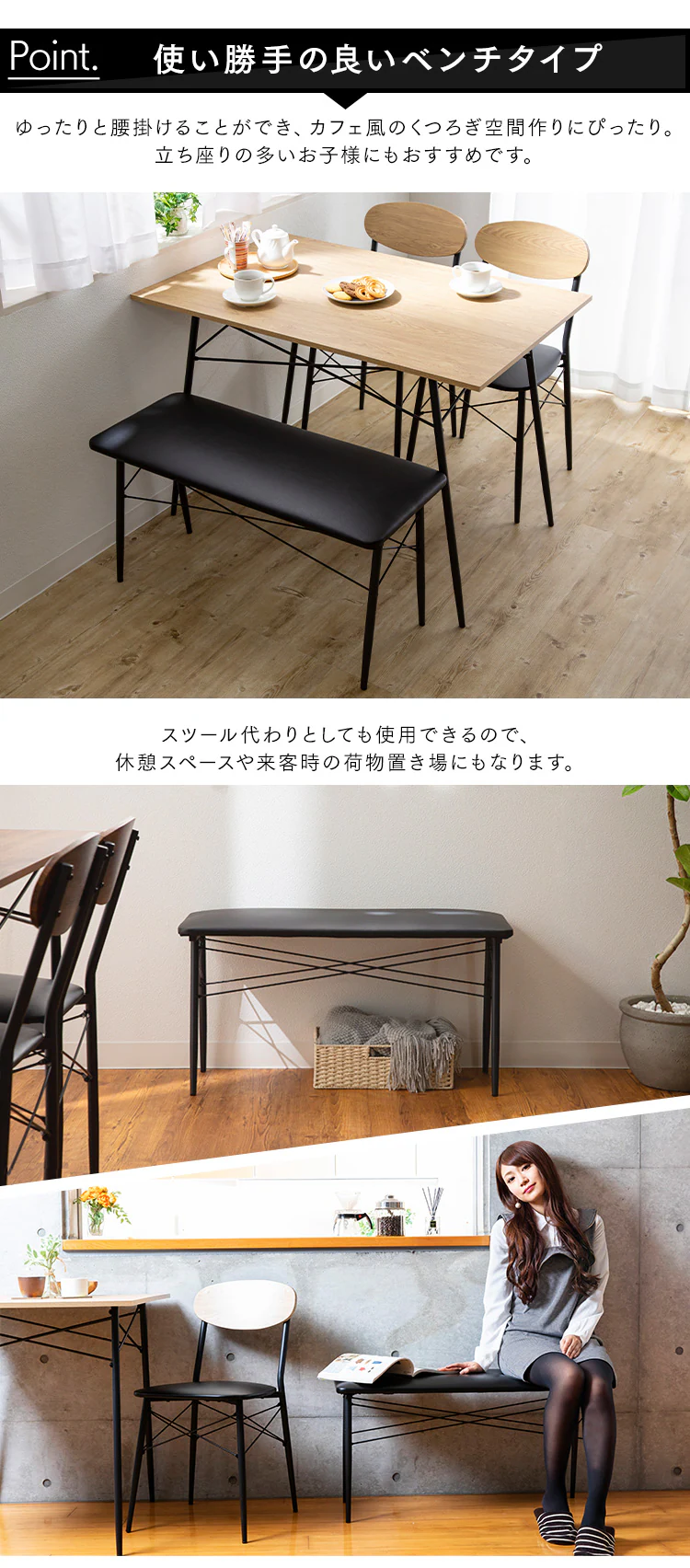 スチールダイニングテーブルセット 4人用 4点セット STDSET-4 全2色【プラザセレクト】5