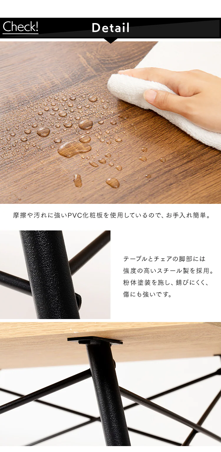 スチールダイニングテーブルセット 4人用 4点セット STDSET-4 全2色【プラザセレクト】8