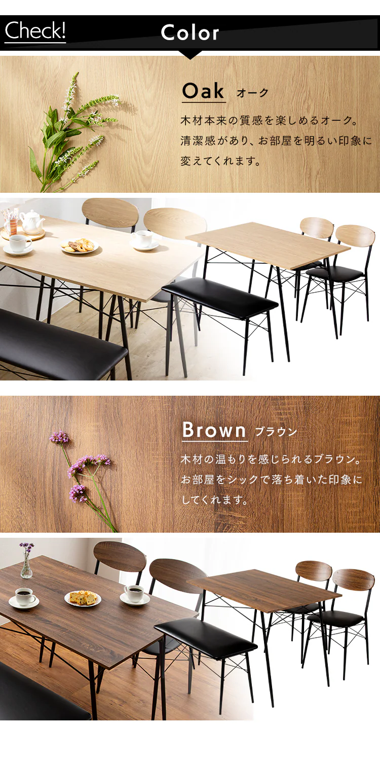 スチールダイニングテーブルセット 4人用 4点セット STDSET-4 全2色【プラザセレクト】10