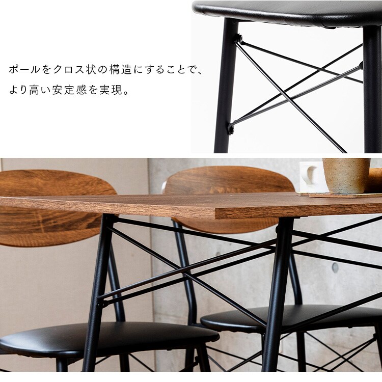 スチールダイニングセット 4人用 5点セット STDSET-5 オーク【プラザ 