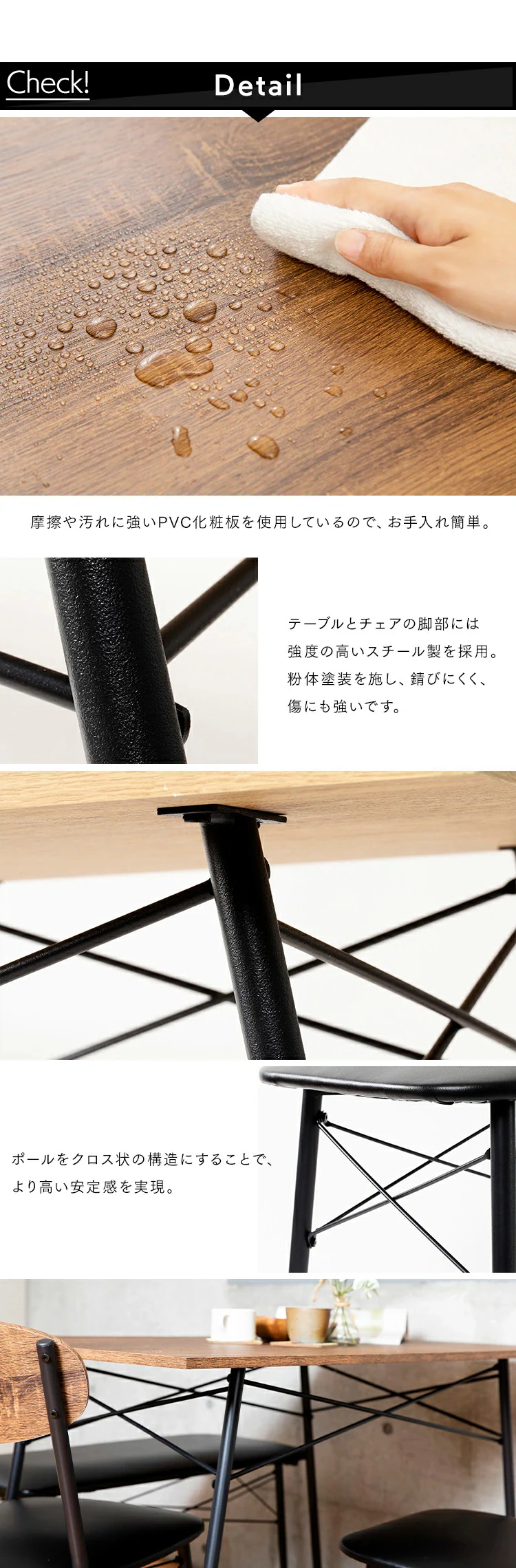 スチールダイニングセット 2人用 3点セット STDSET-3 ブラウン 5