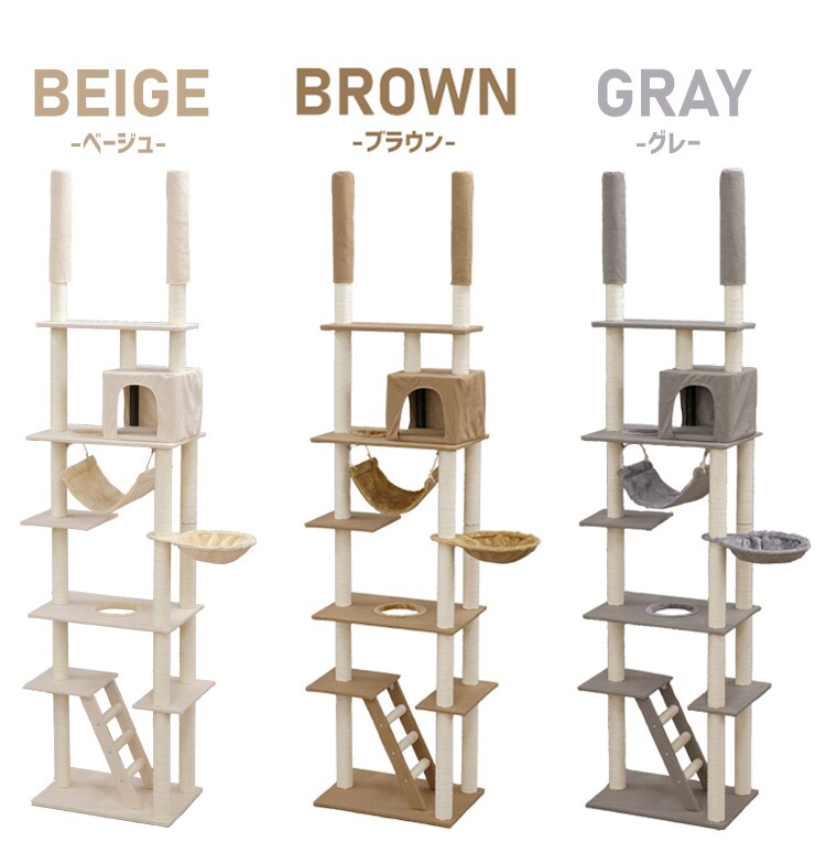 キャットタワー 突っ張り ベージュ CCCT-4060T 14