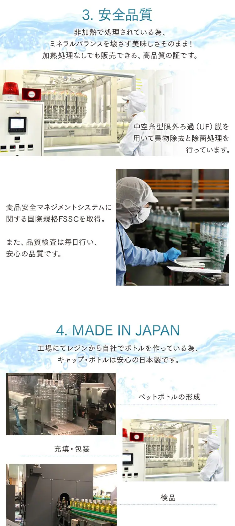 【6本】LDC 自然の恵み天然水 2L【代引き不可】4