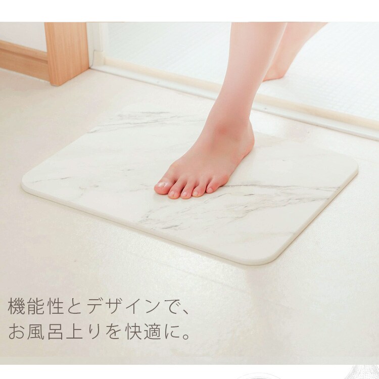 お風呂上りを快適に